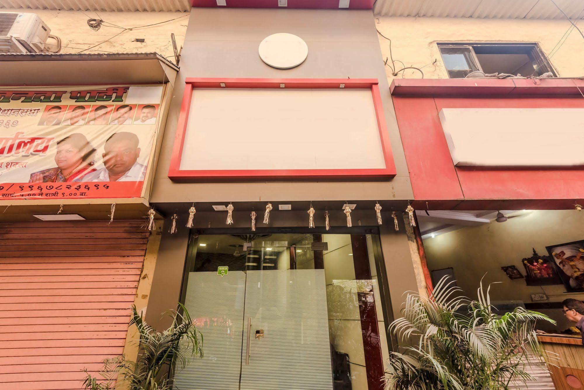 Hotel O Blue Pearl Residency Near Chhatrapati Shivaji International Airport Βομβάη Εξωτερικό φωτογραφία